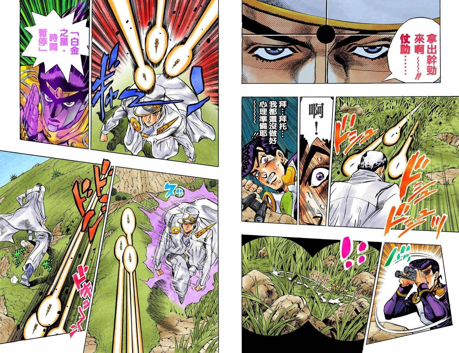 第4部07卷全彩