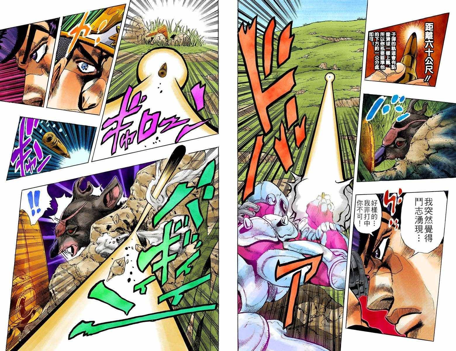 第4部07卷全彩