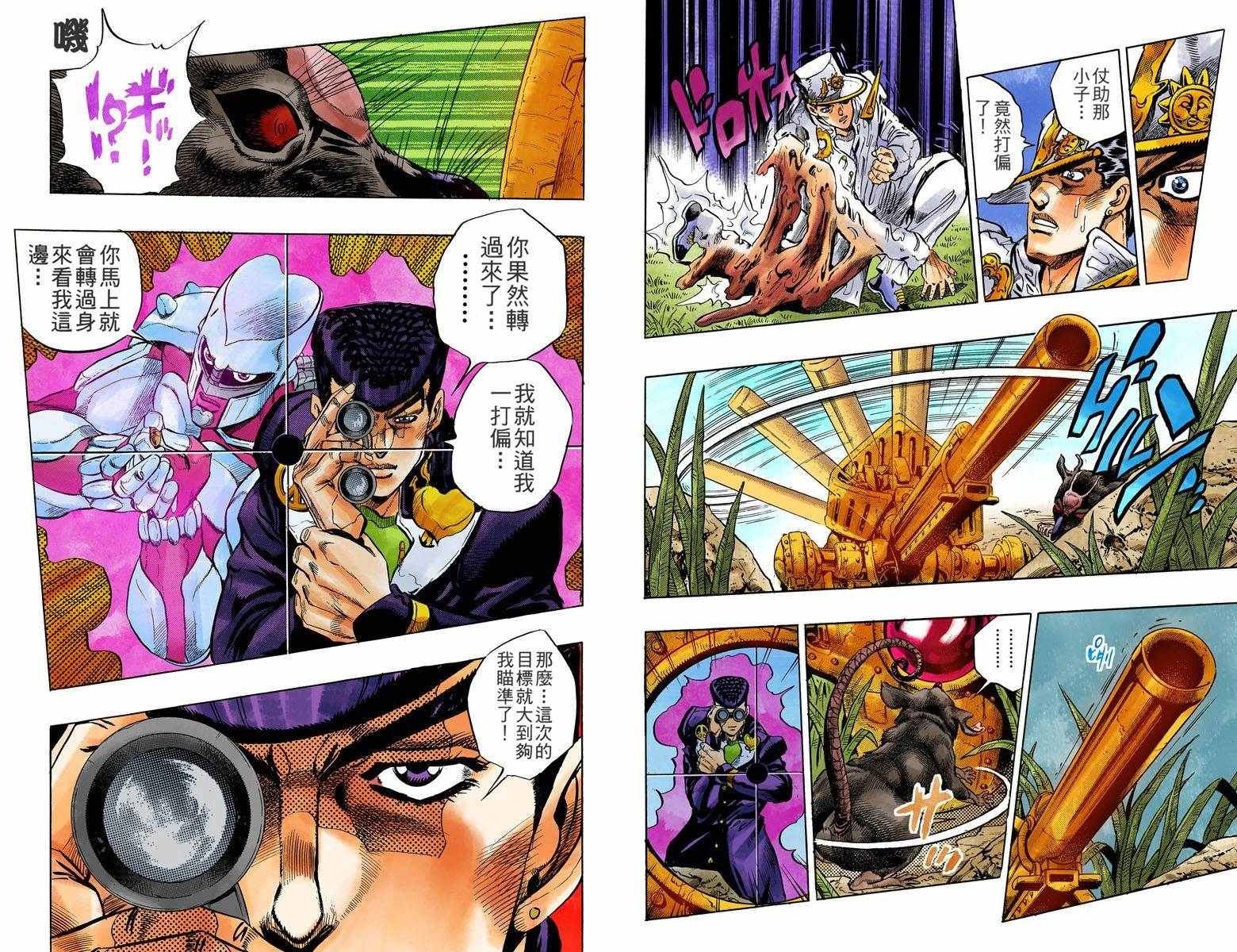第4部07卷全彩