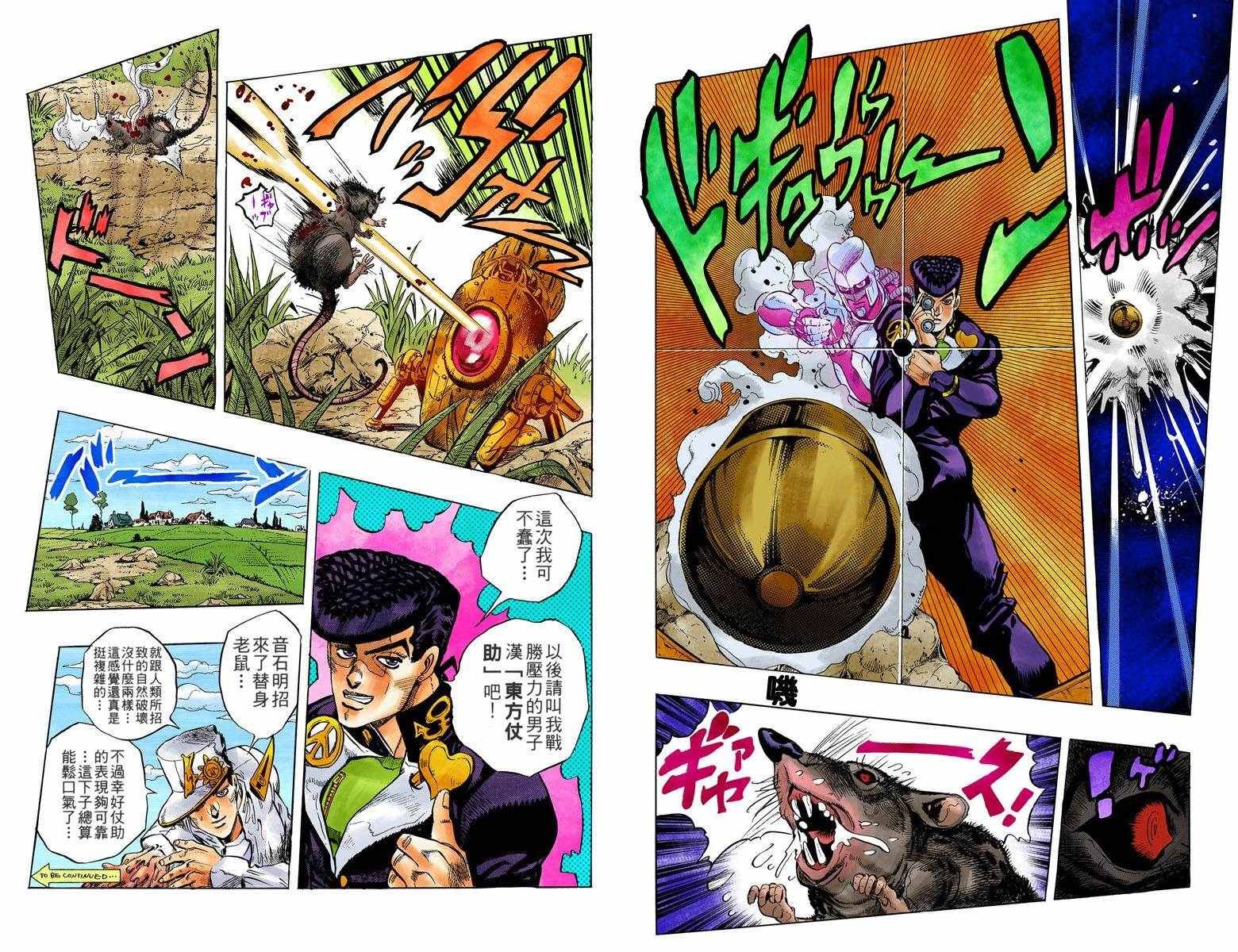 第4部07卷全彩