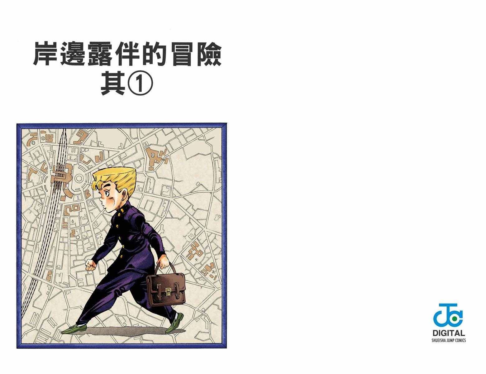 第4部07卷全彩