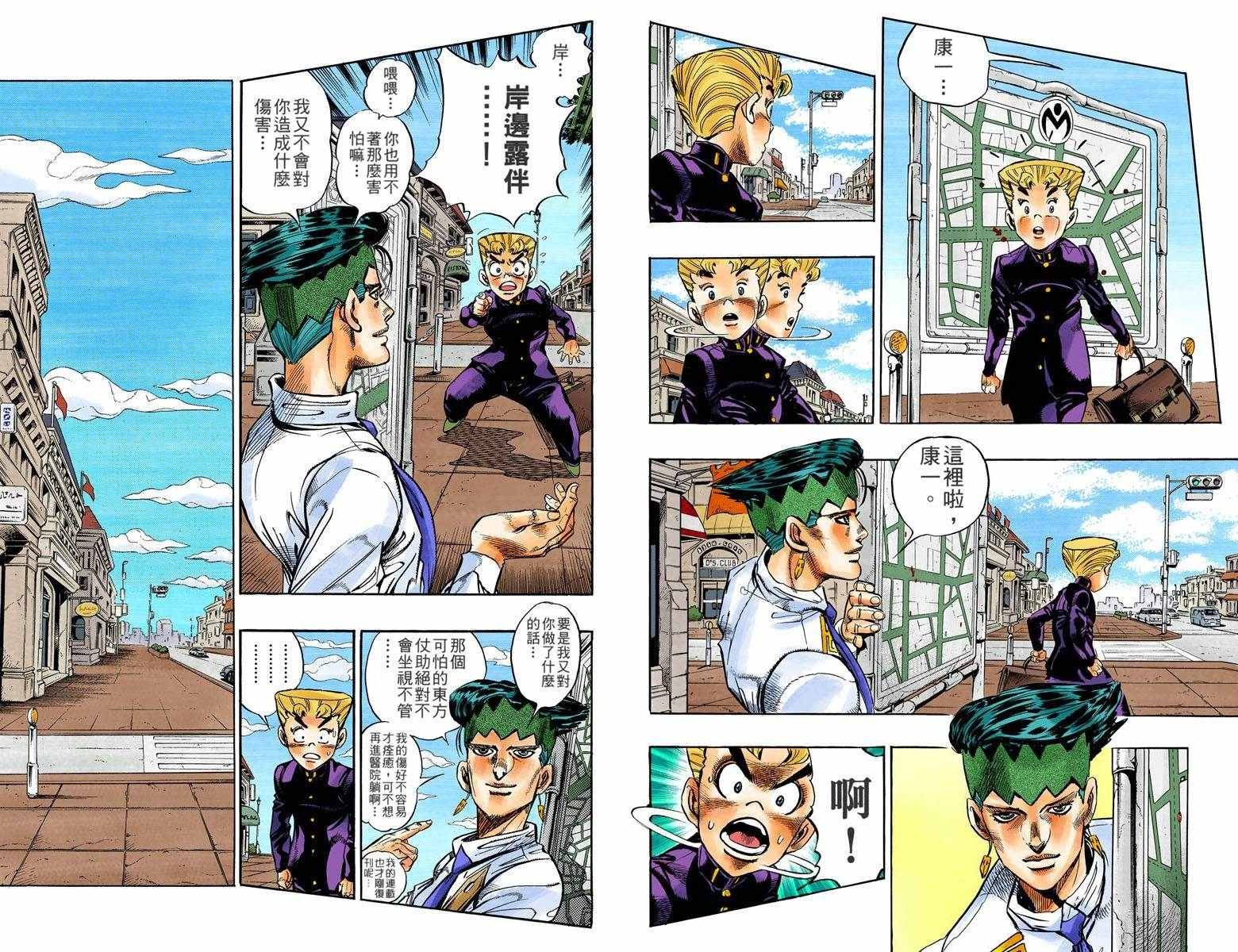 第4部07卷全彩