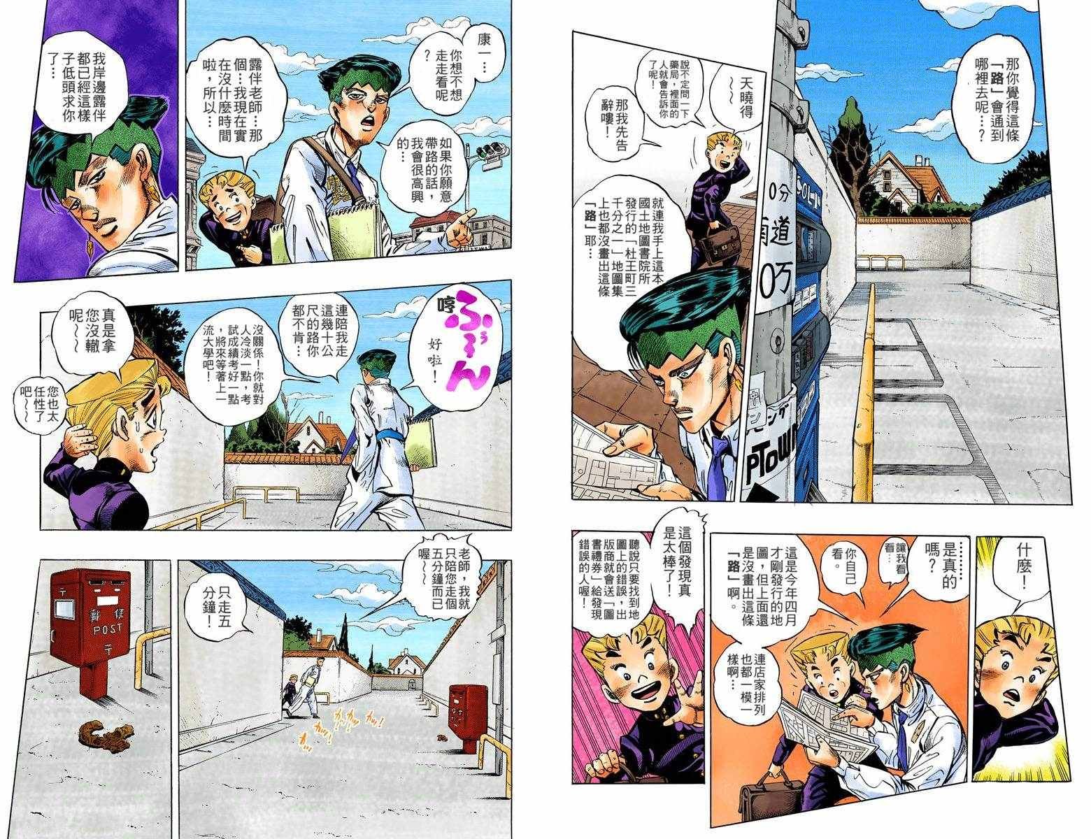 第4部07卷全彩