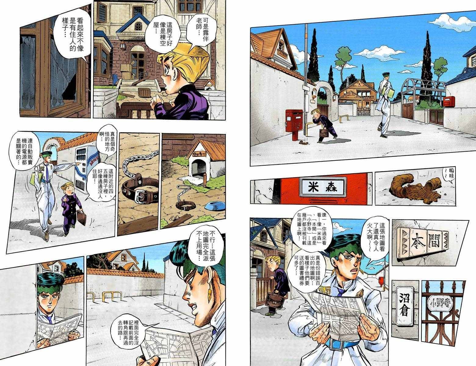 第4部07卷全彩