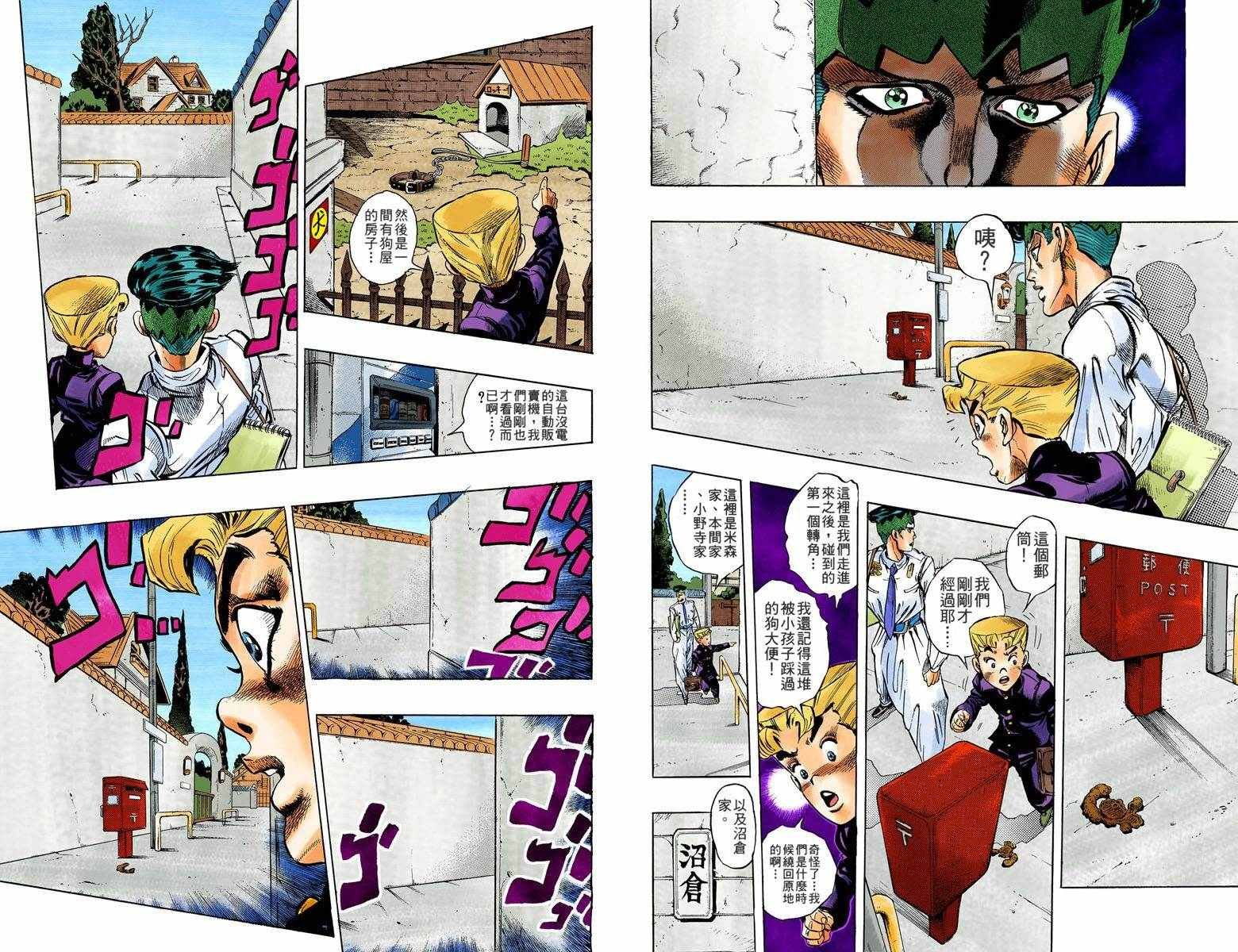 第4部07卷全彩