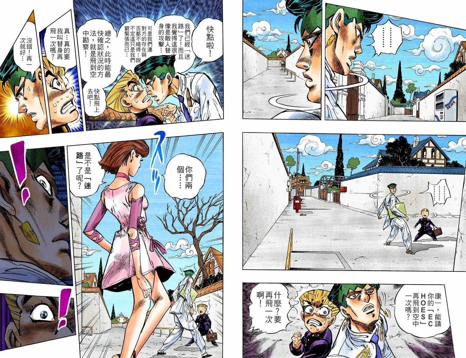 第4部07卷全彩