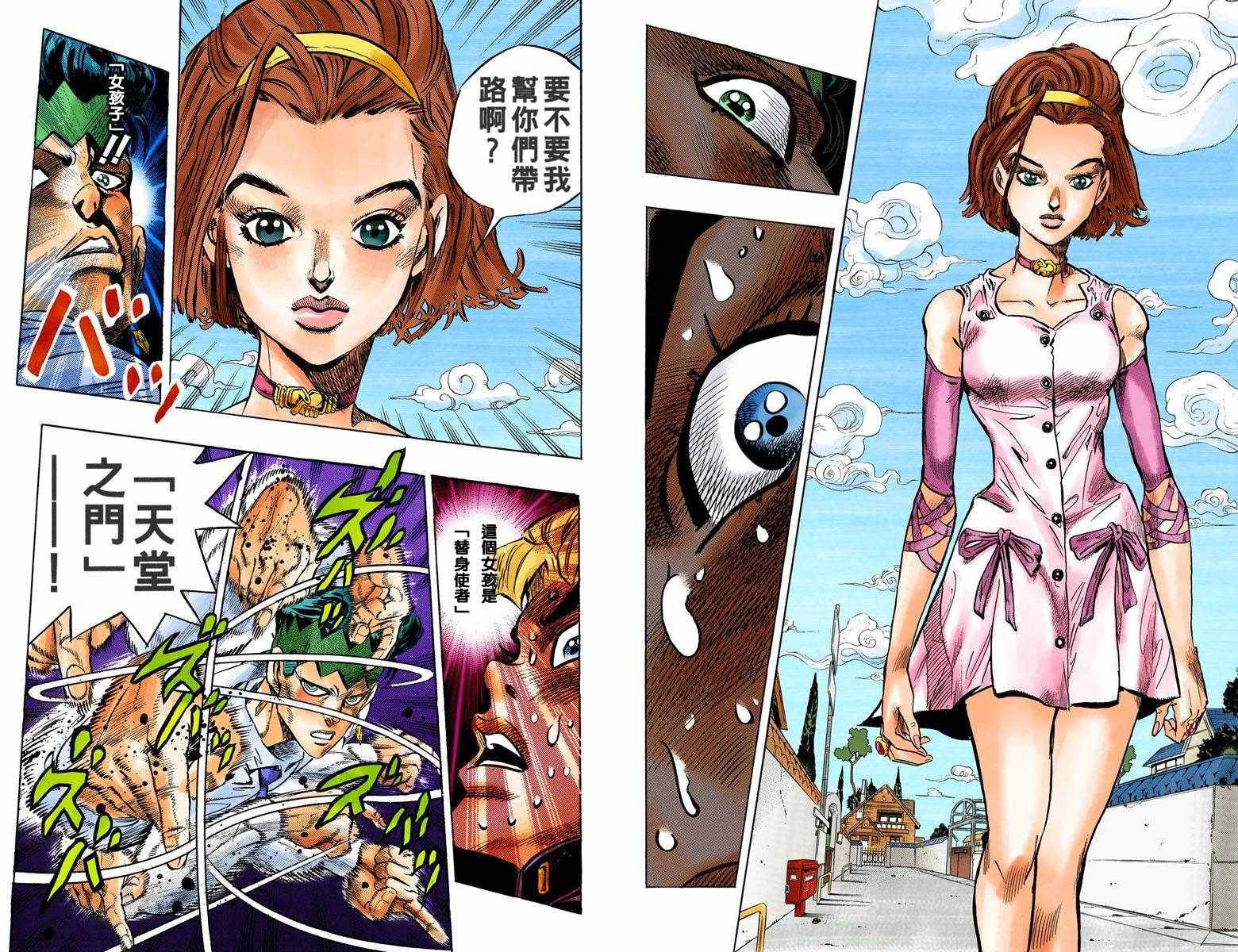 第4部07卷全彩