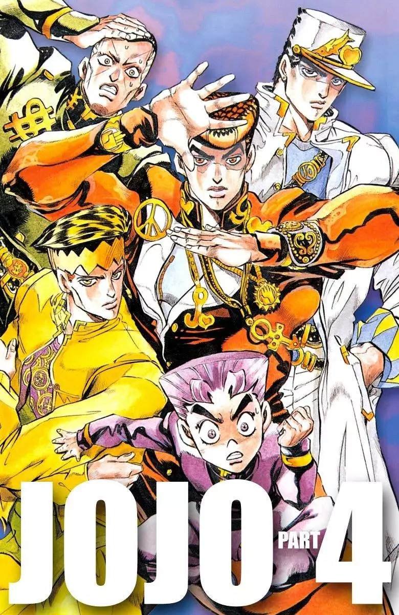 第4部08卷全彩