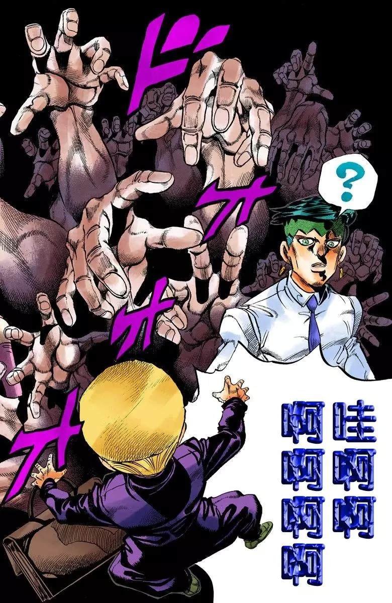第4部08卷全彩