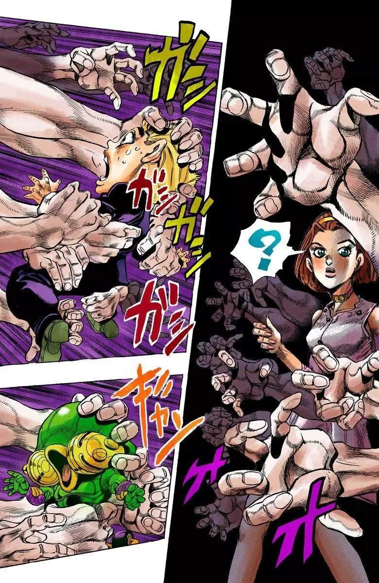 第4部08卷全彩