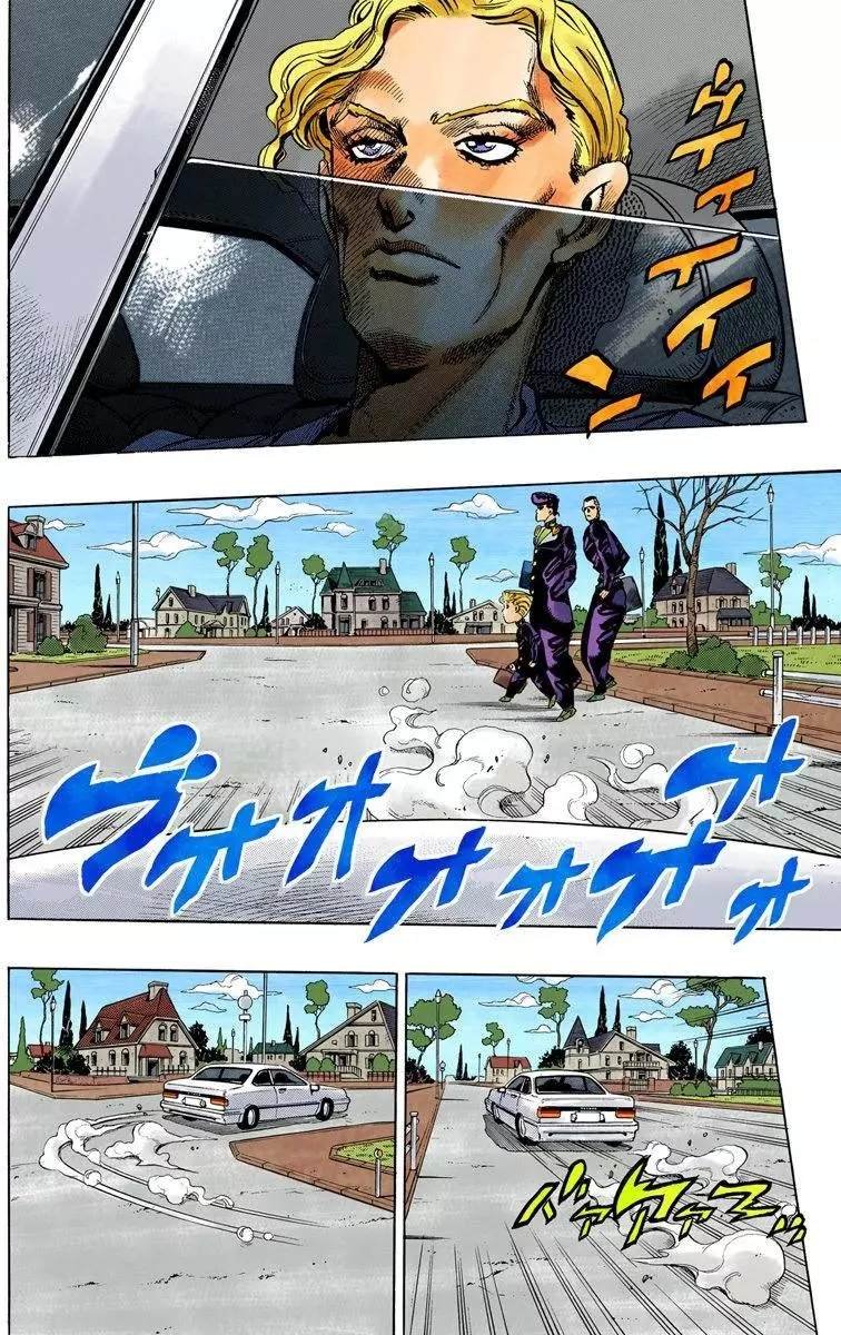 第4部08卷全彩