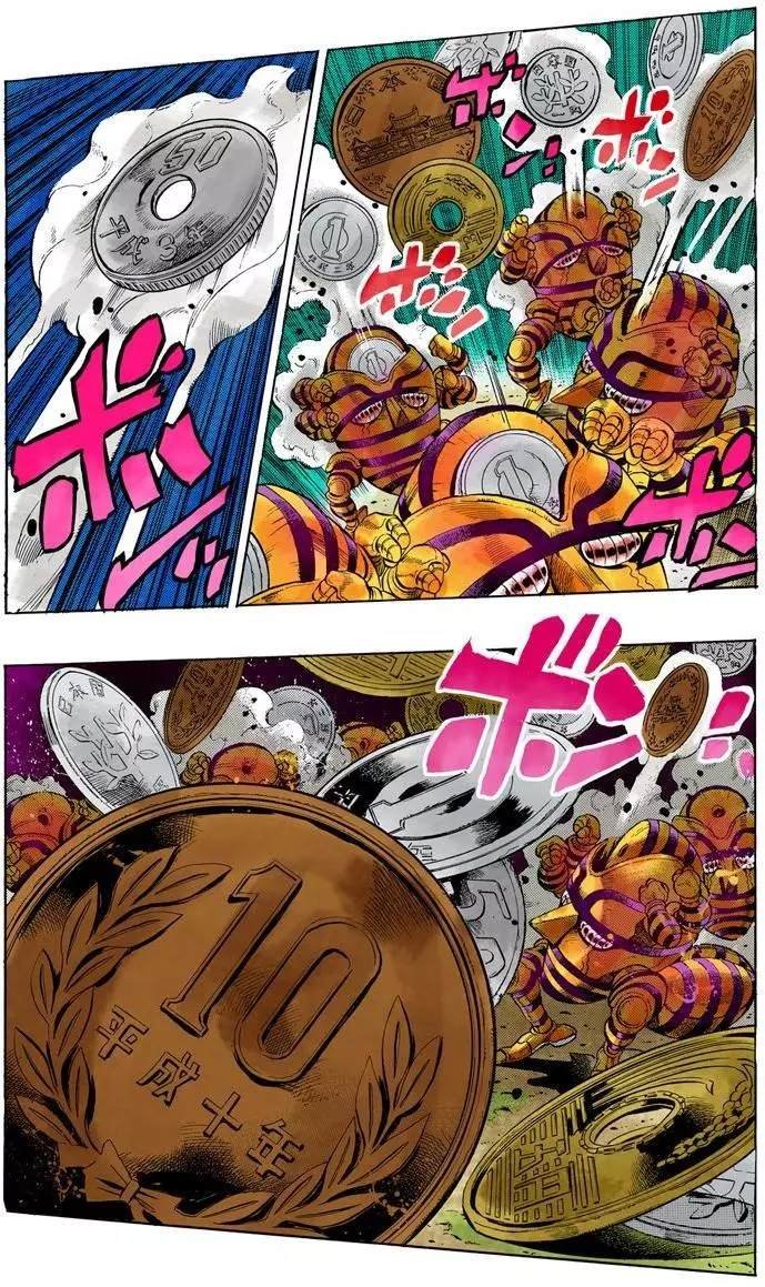 第4部08卷全彩