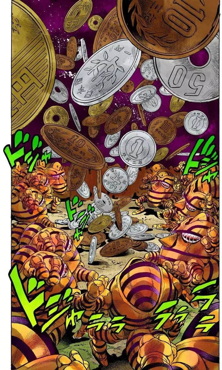 第4部08卷全彩