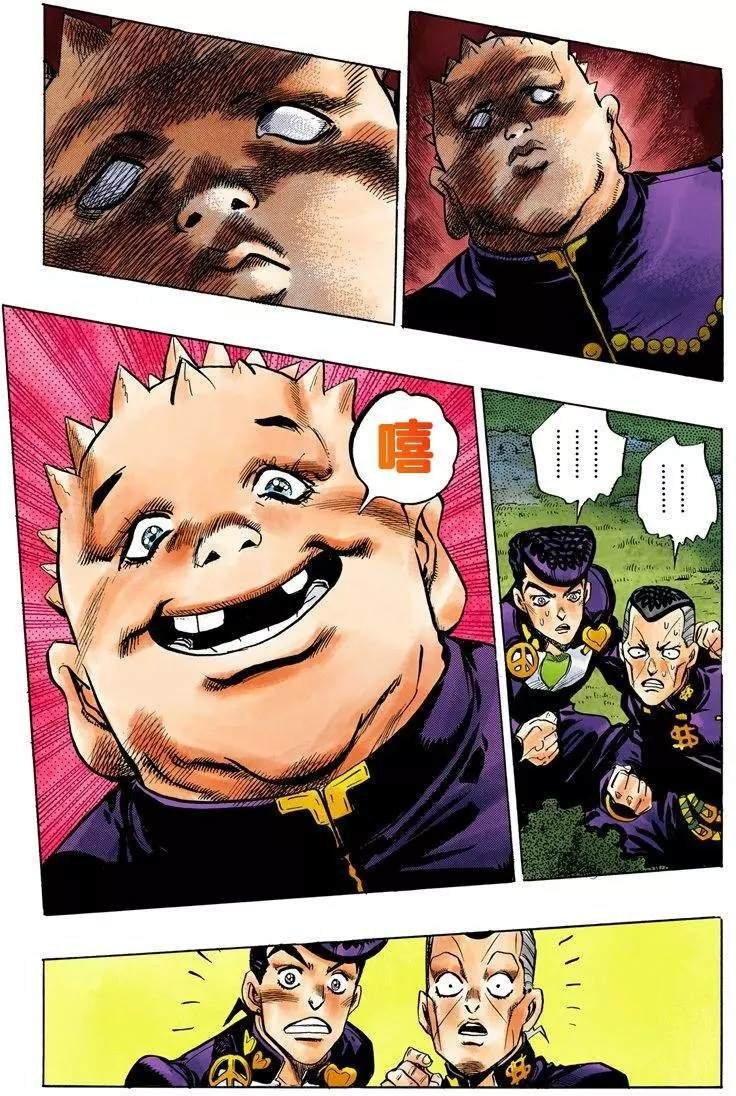 第4部08卷全彩