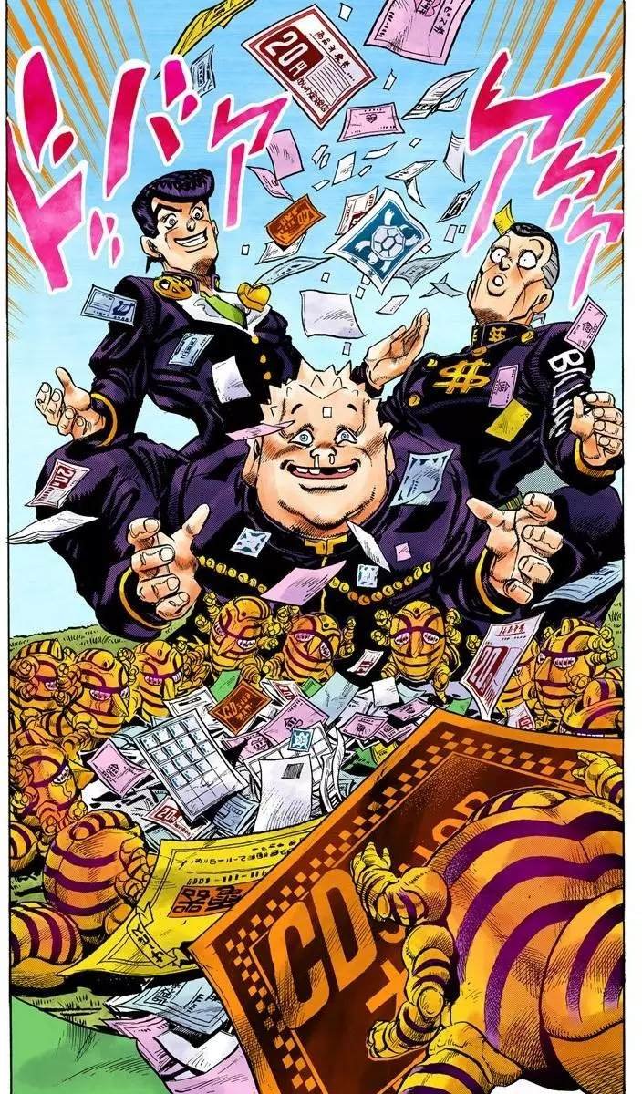 第4部08卷全彩