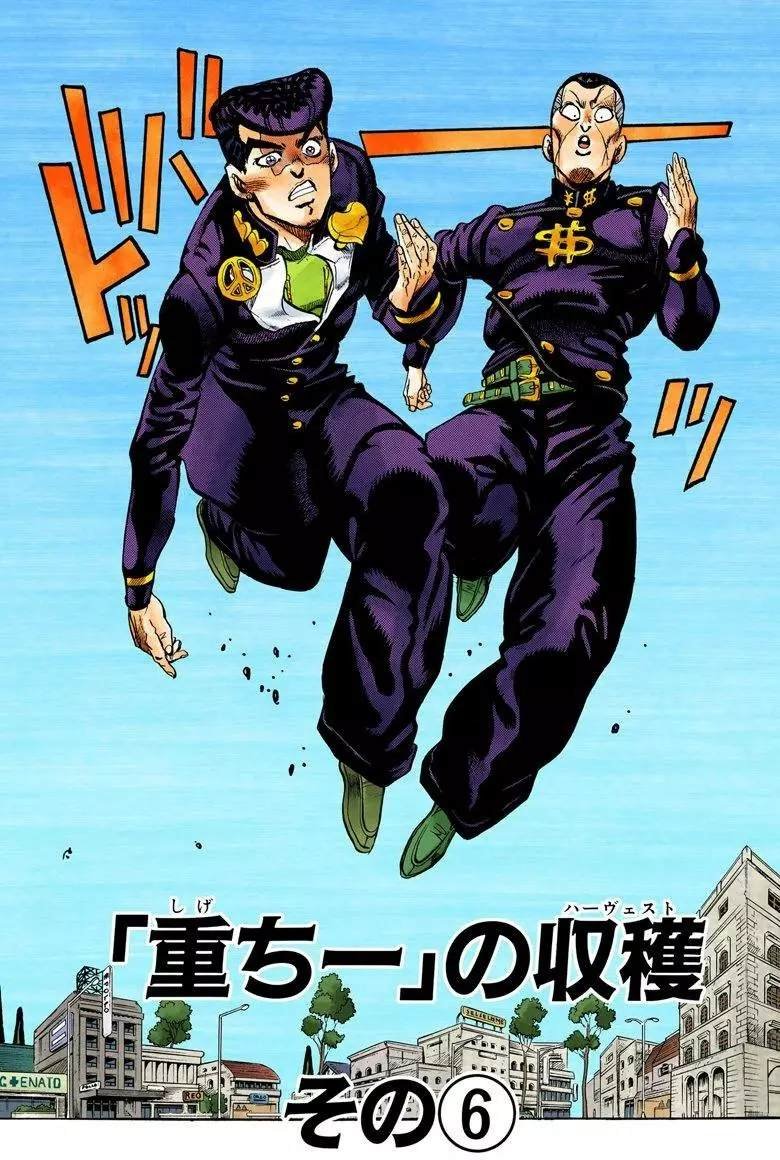 第4部08卷全彩