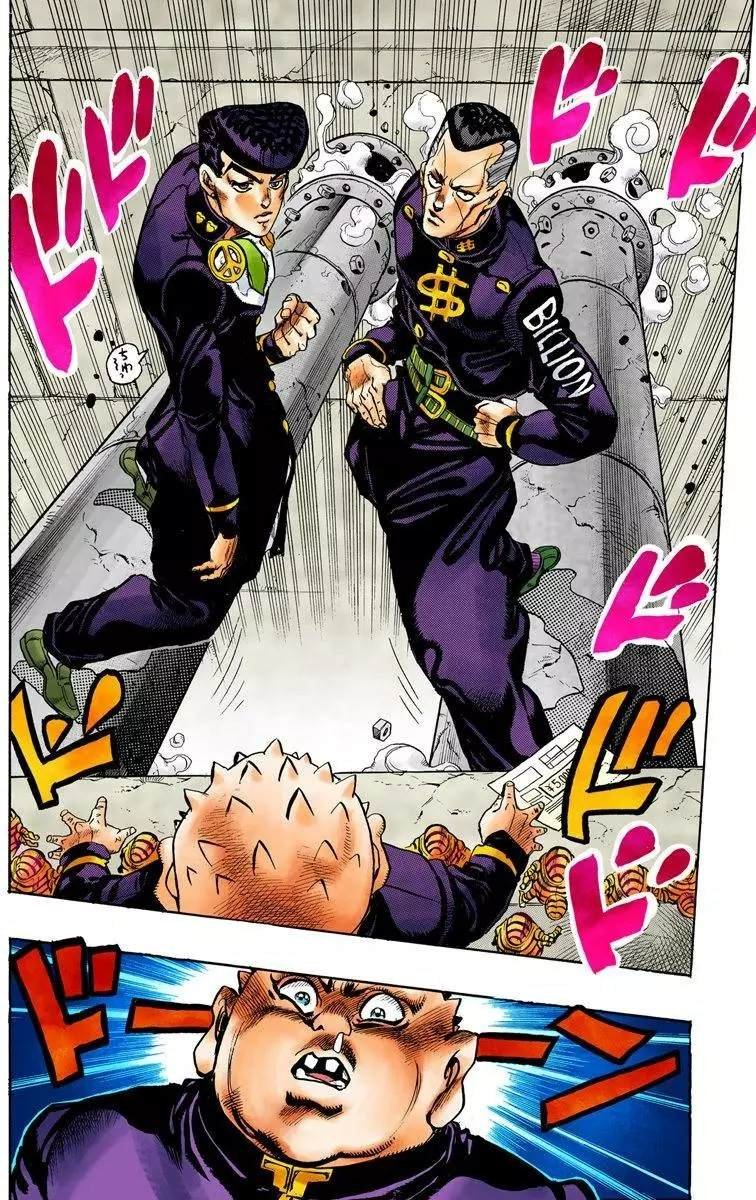 第4部08卷全彩