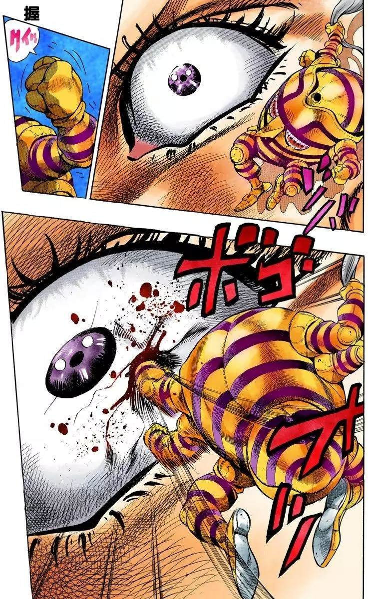 第4部08卷全彩