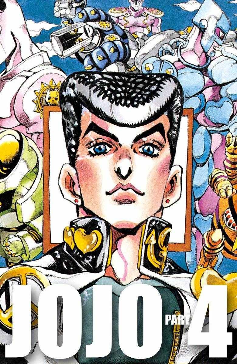 第4部09卷全彩