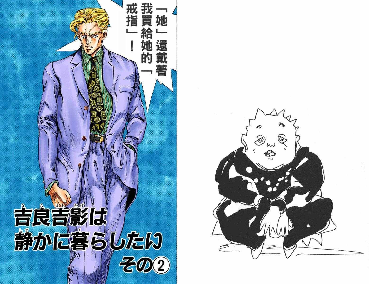 第4部09卷全彩