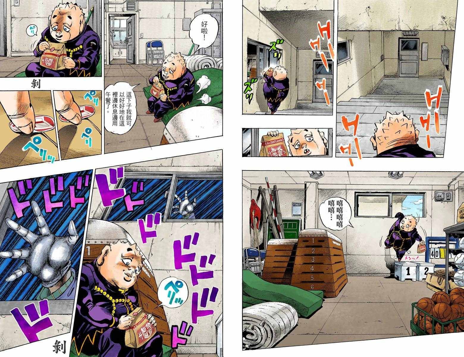 第4部09卷全彩