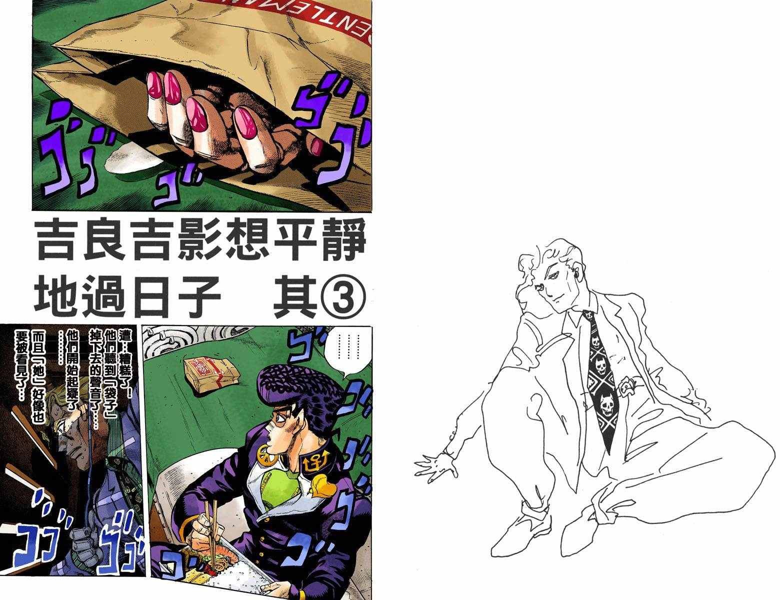 第4部09卷全彩