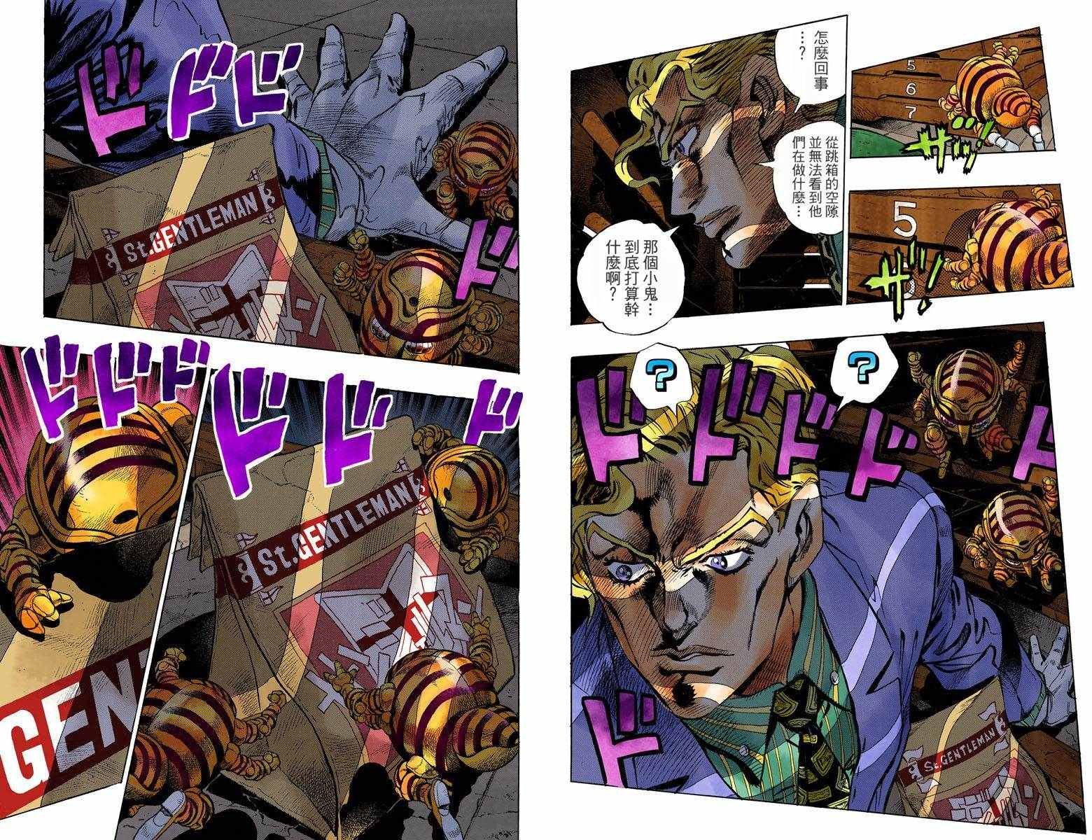 第4部09卷全彩