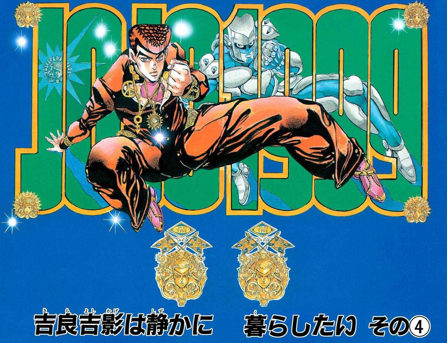 第4部09卷全彩