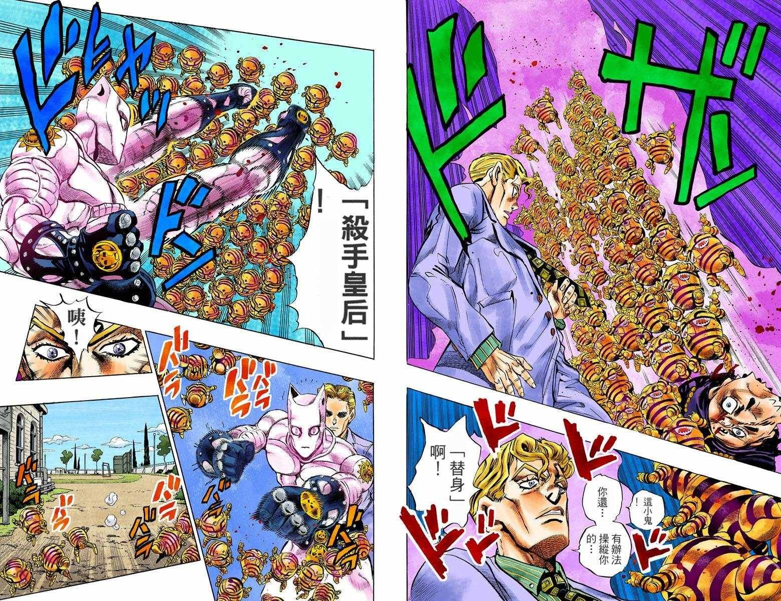 第4部09卷全彩