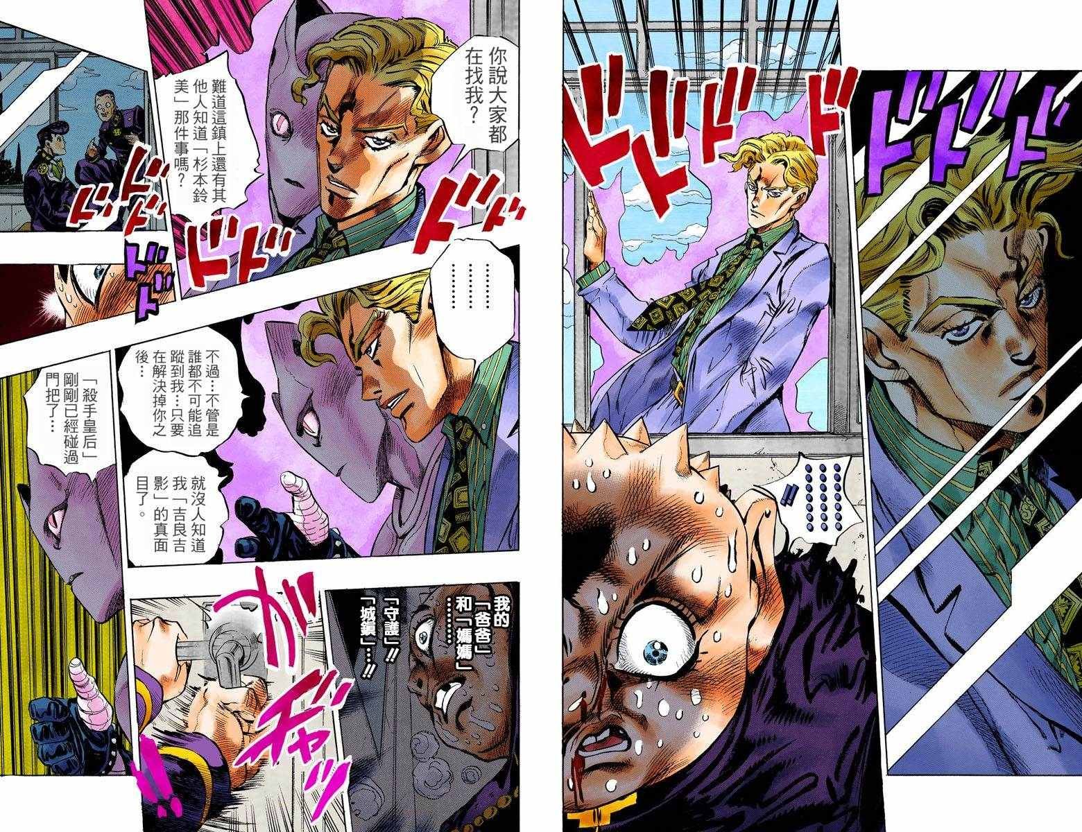 第4部09卷全彩