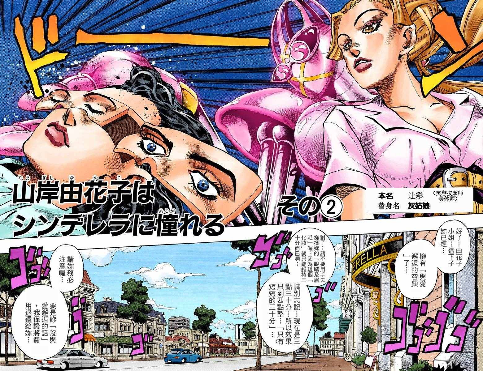 第4部09卷全彩