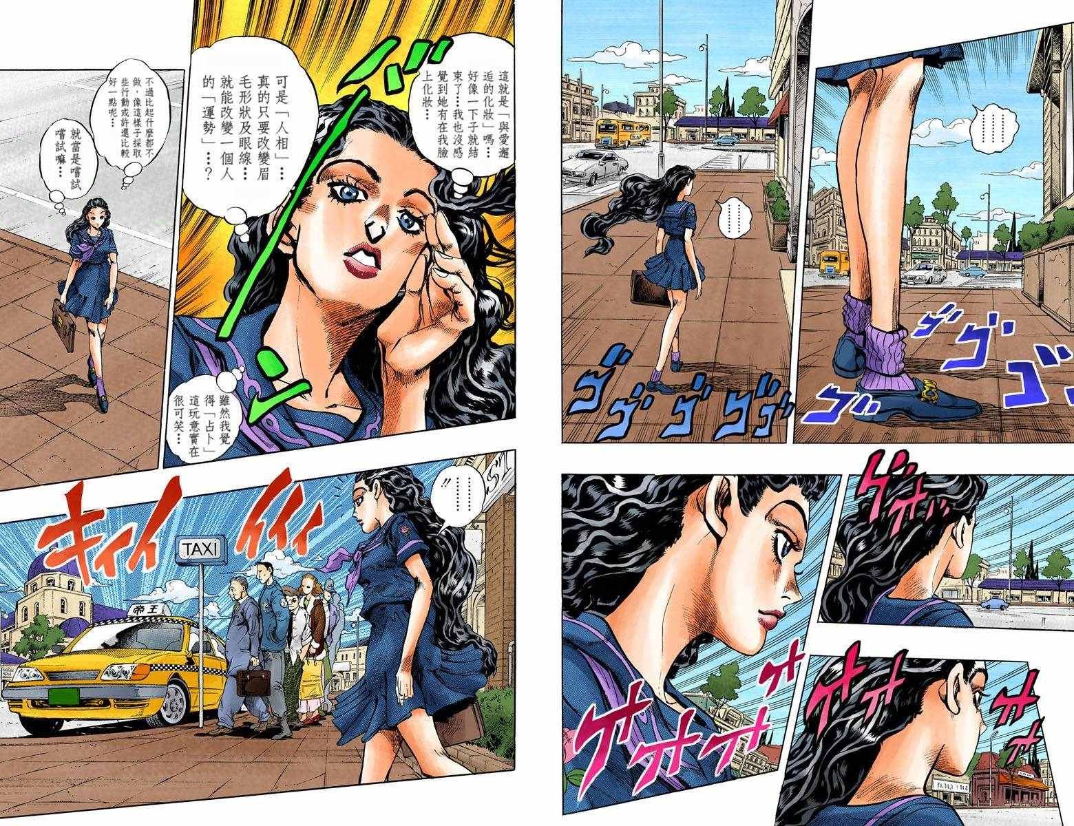 第4部09卷全彩