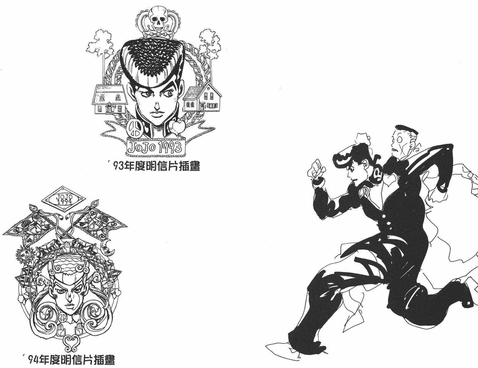 第4部09卷全彩