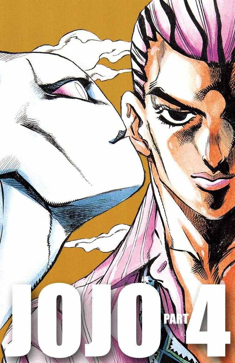 第4部10卷全彩
