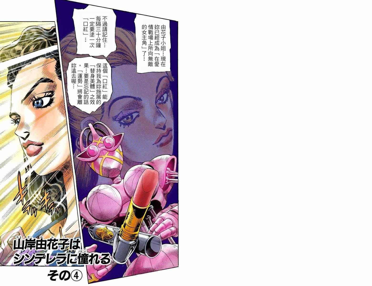 第4部10卷全彩