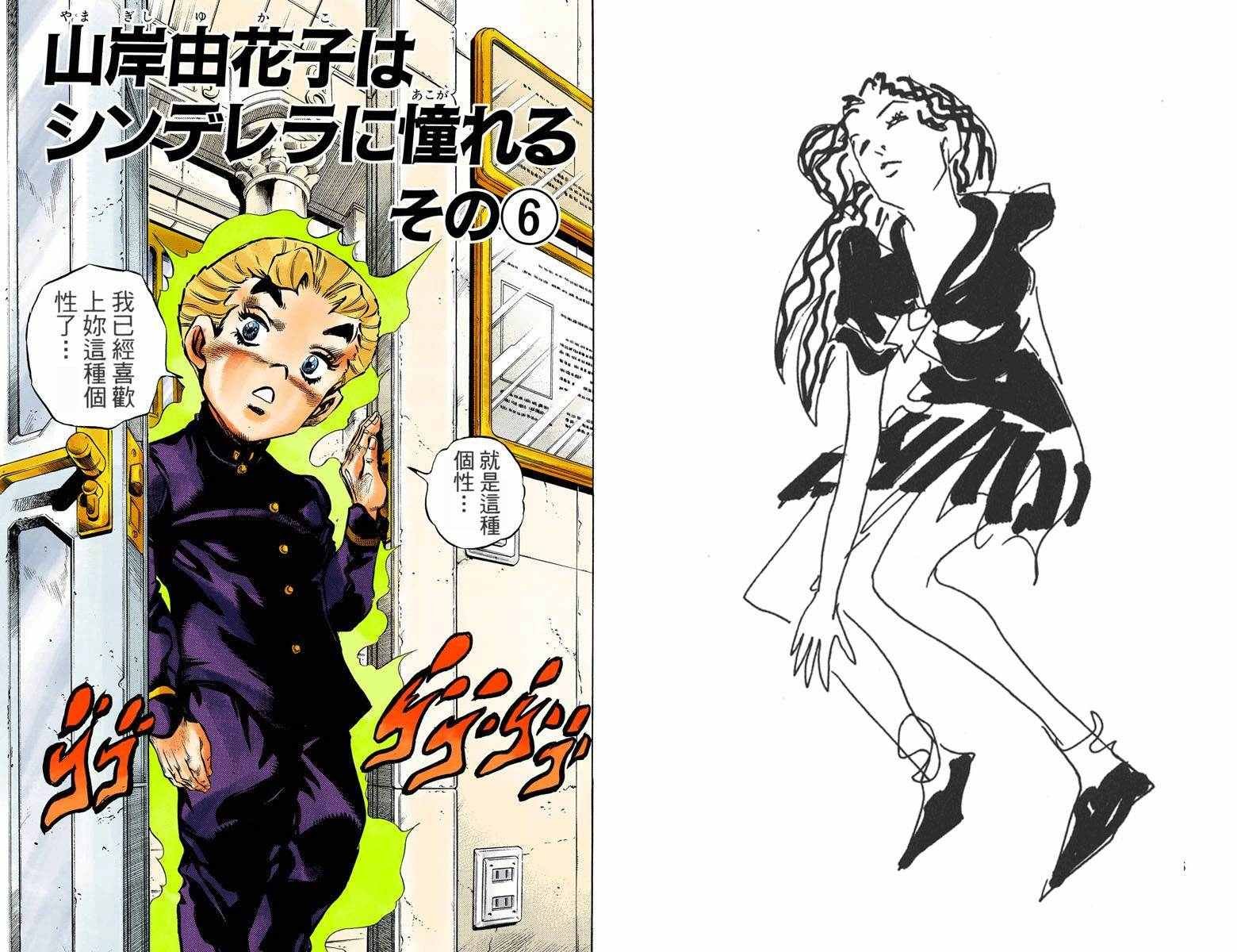 第4部10卷全彩