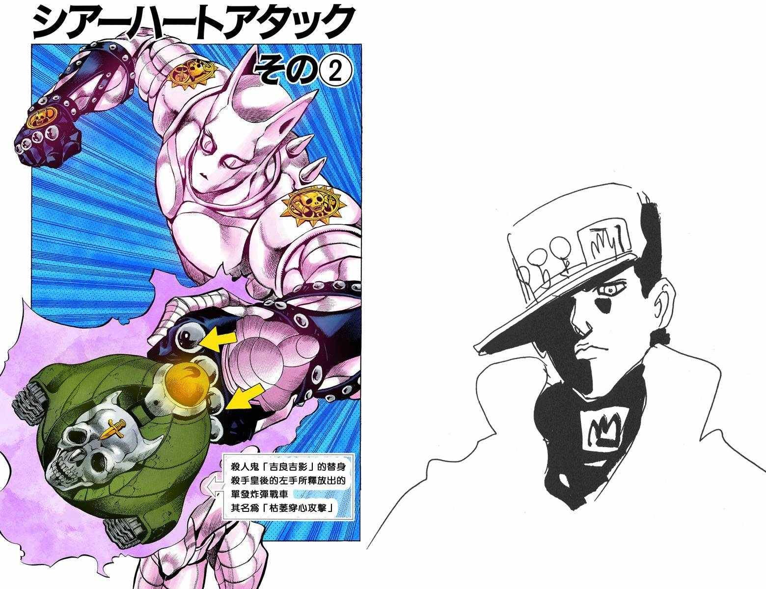 第4部10卷全彩