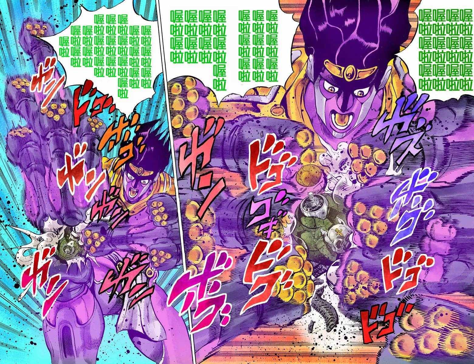 第4部10卷全彩