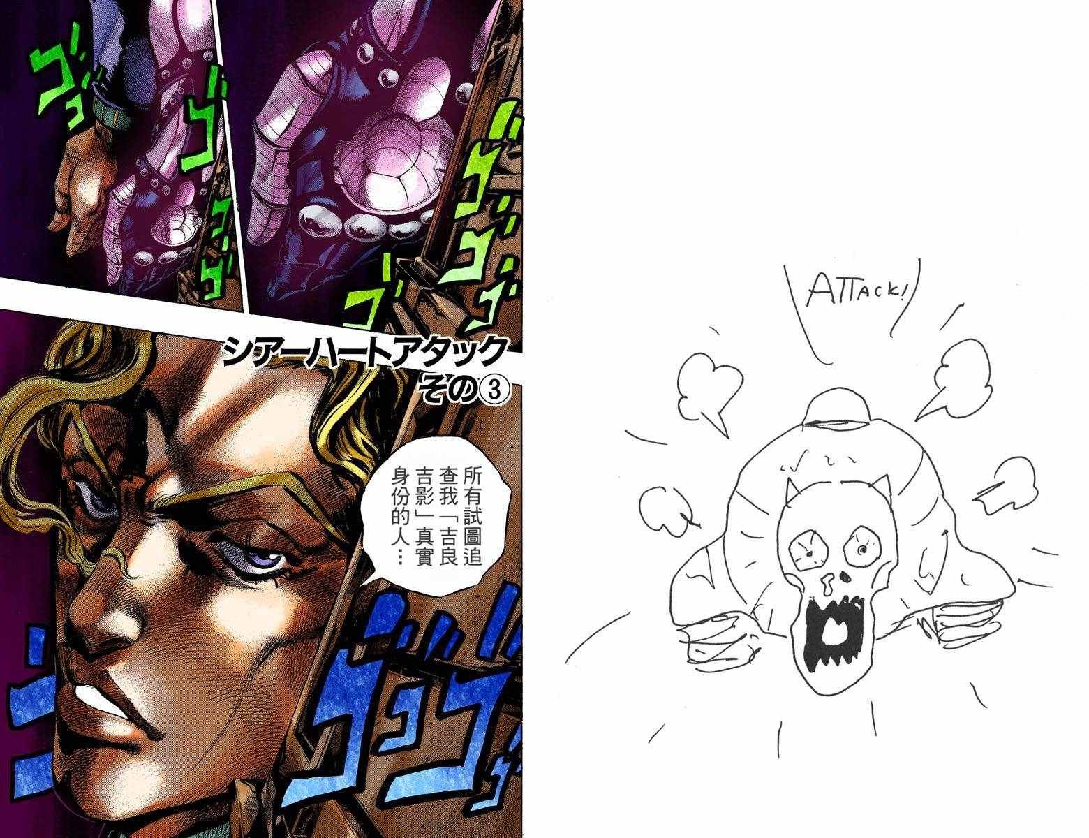 第4部10卷全彩