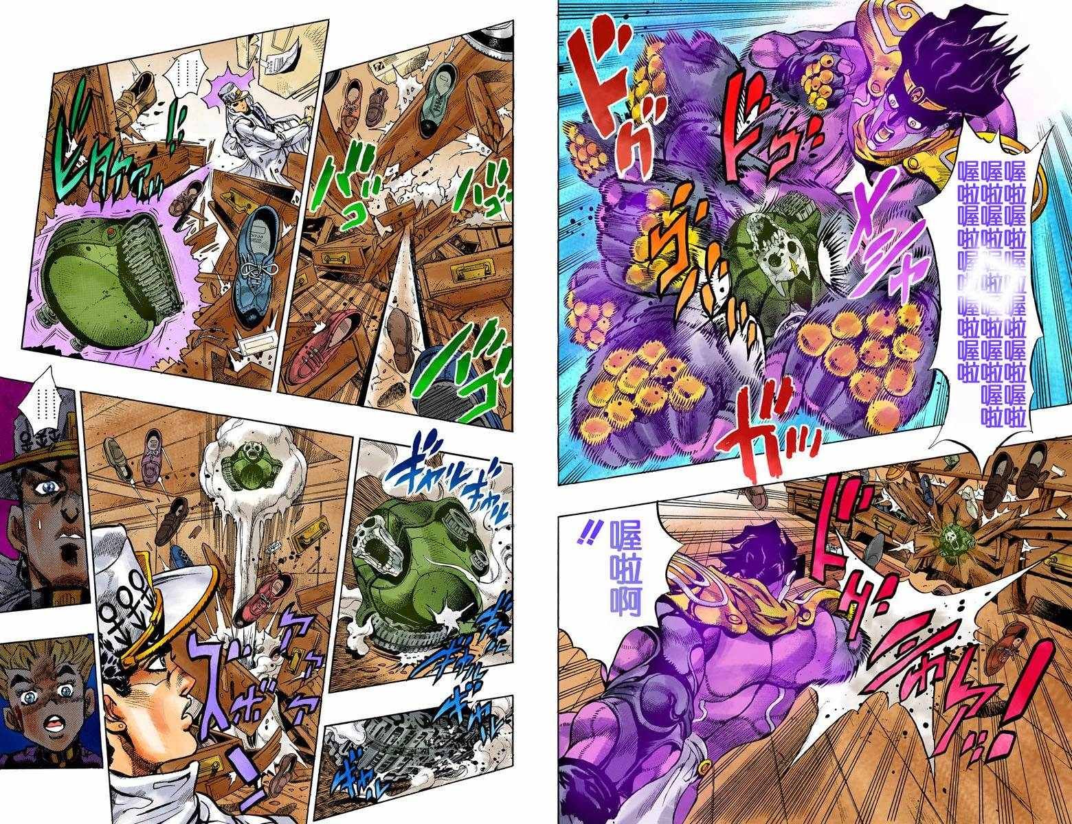 第4部10卷全彩