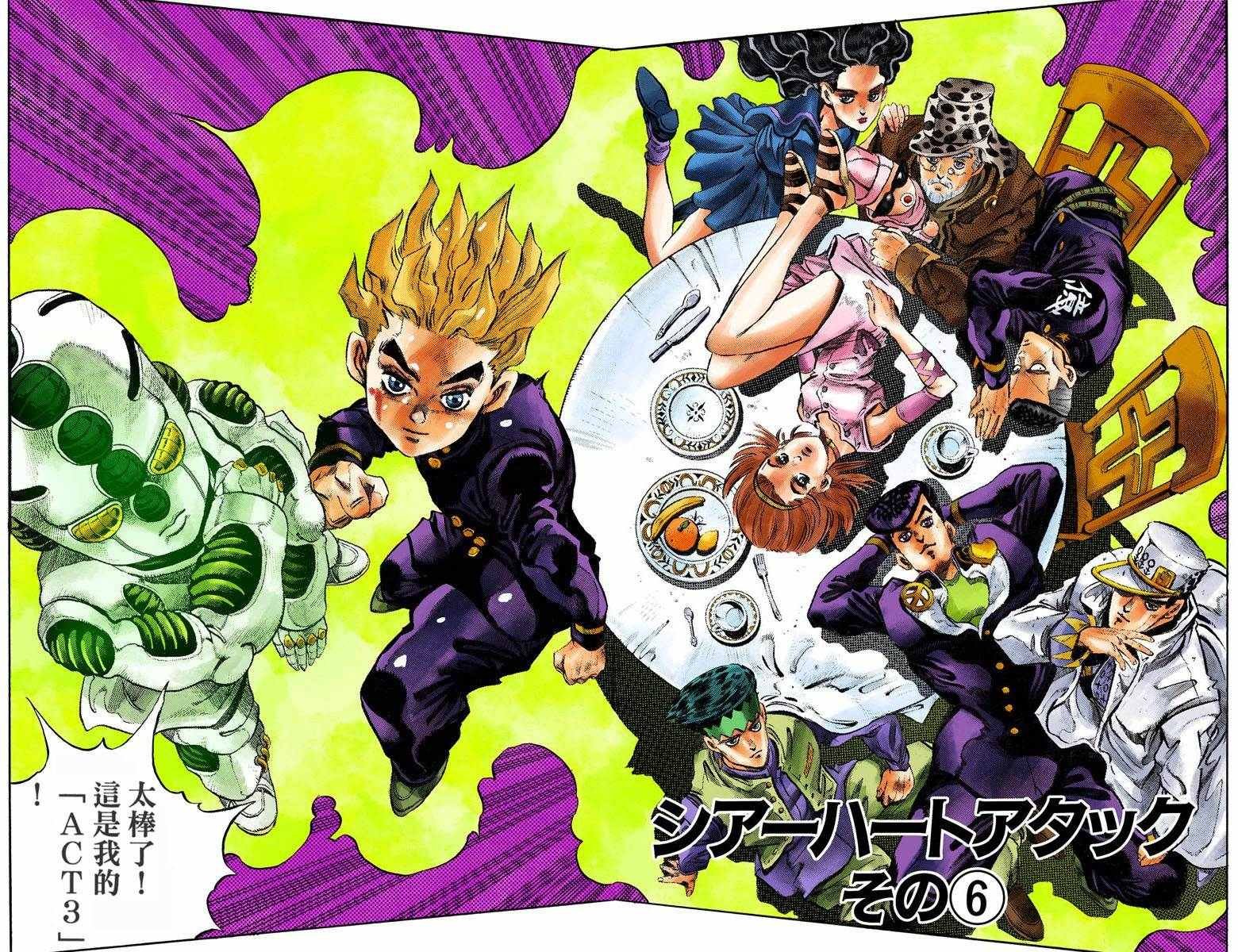 第4部10卷全彩