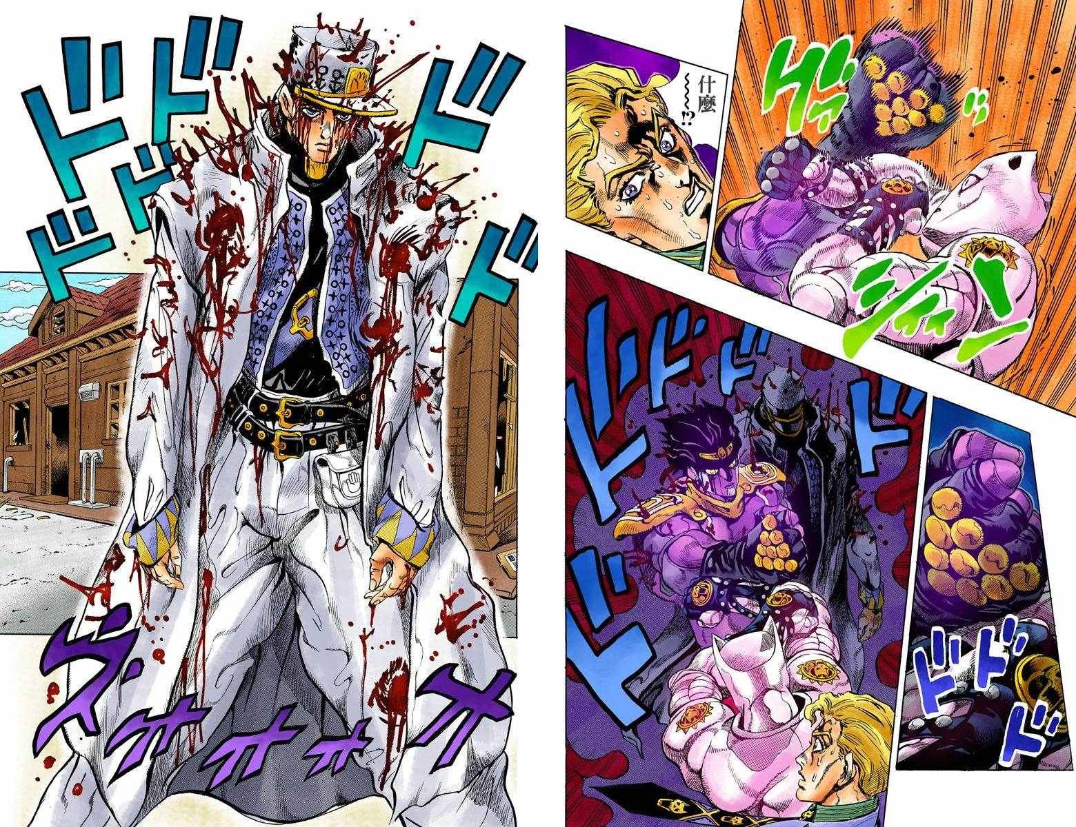 第4话11卷全彩