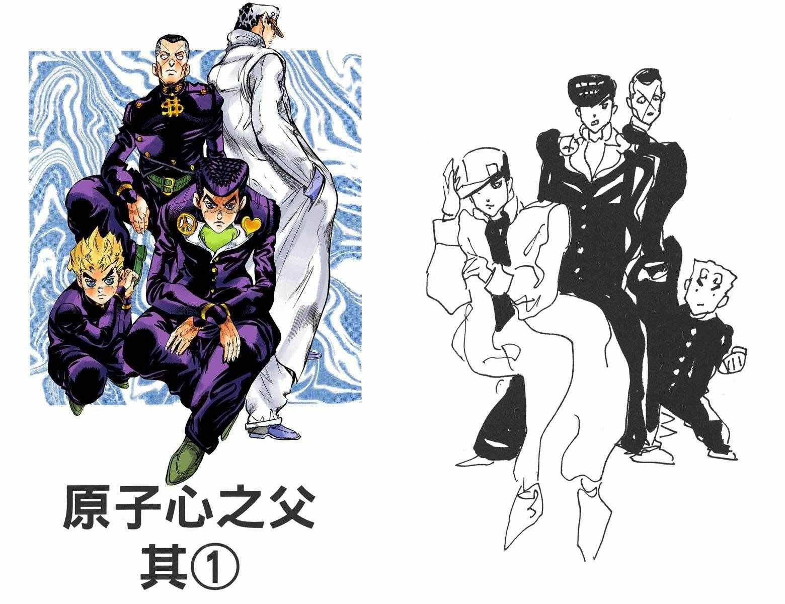 第4话11卷全彩
