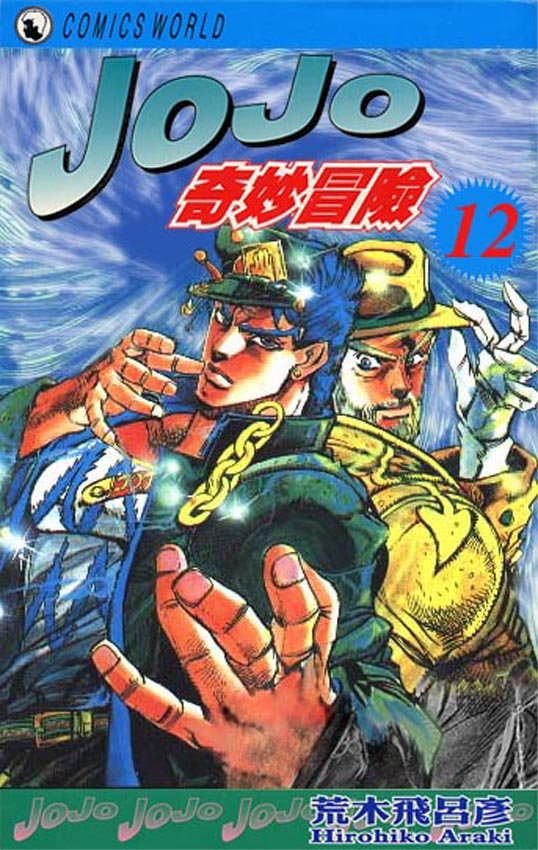 第12卷