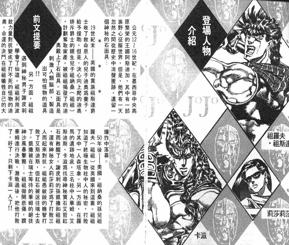 第12卷