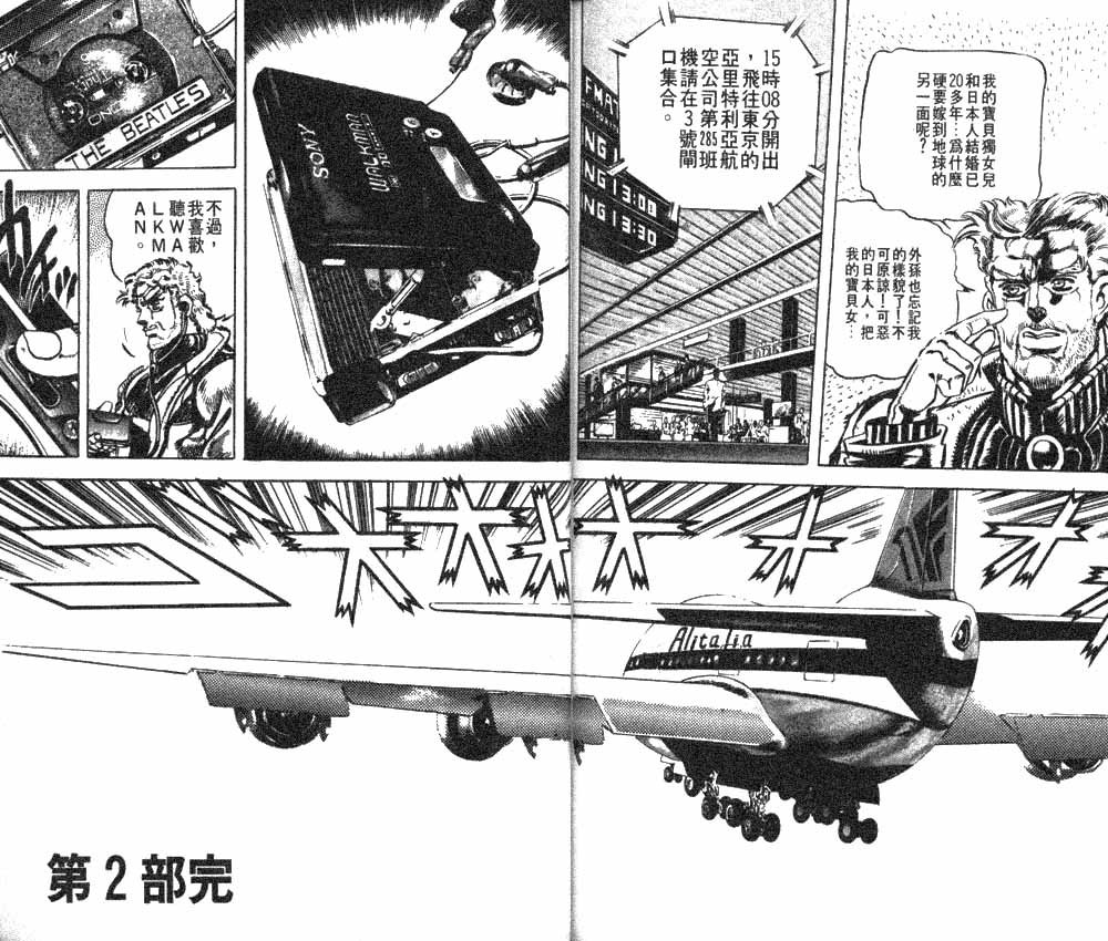 第12卷