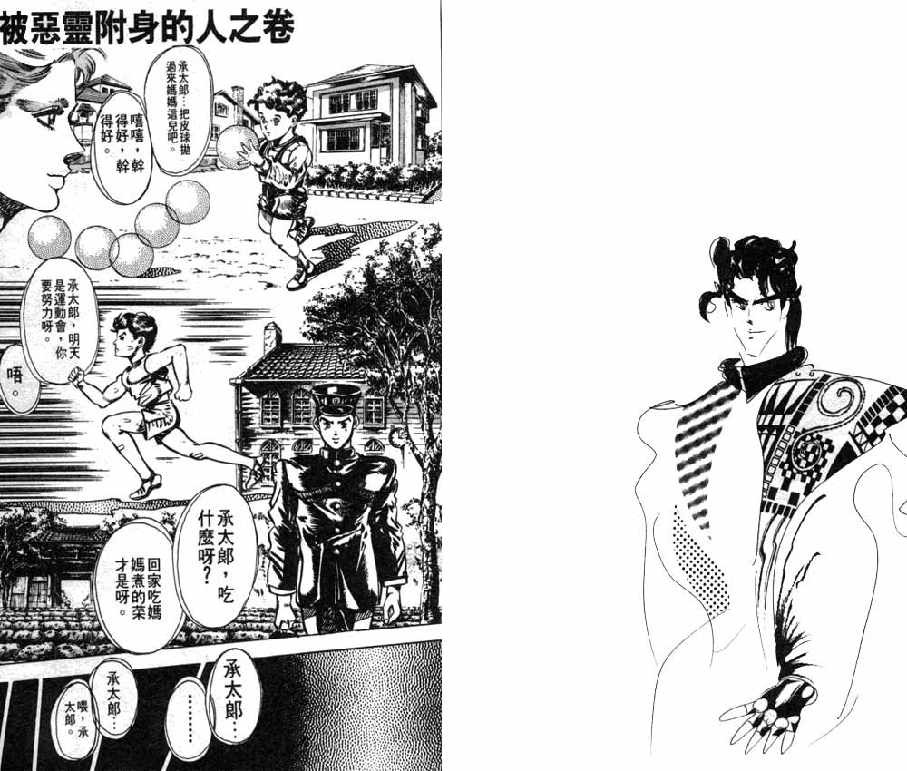 第12卷