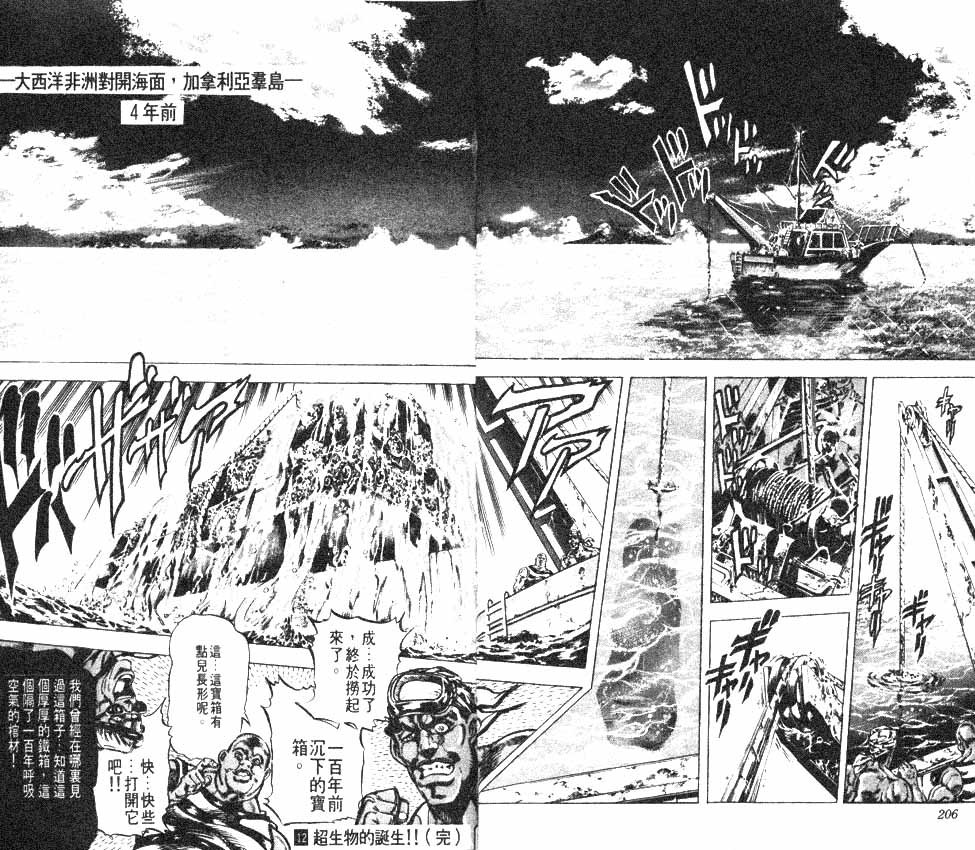 第12卷