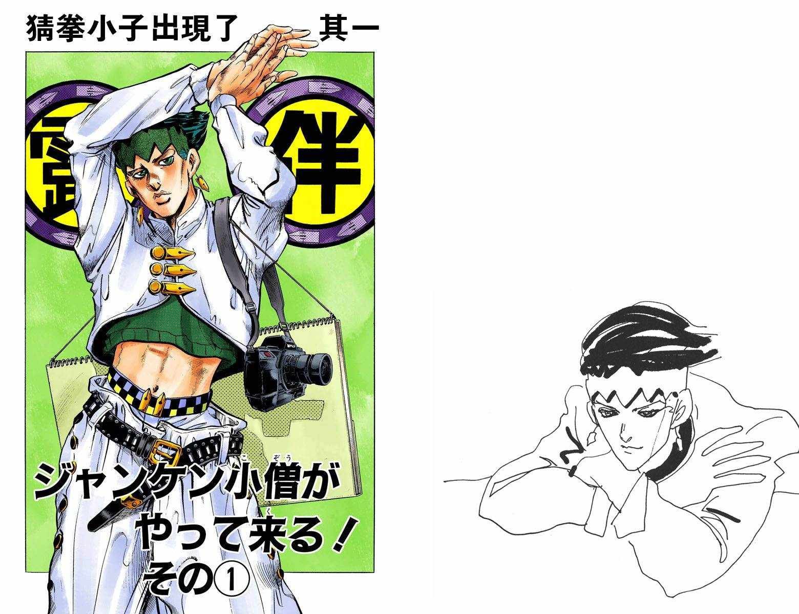 第4话12卷全彩