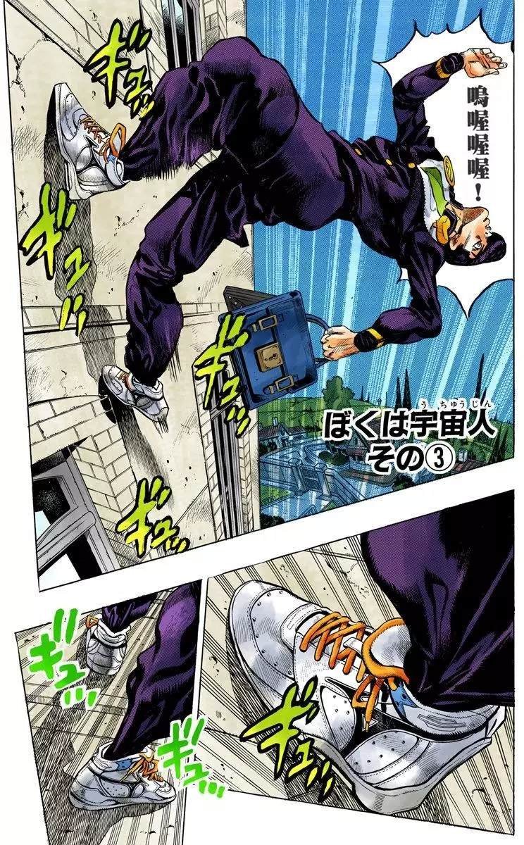 第4部13卷全彩
